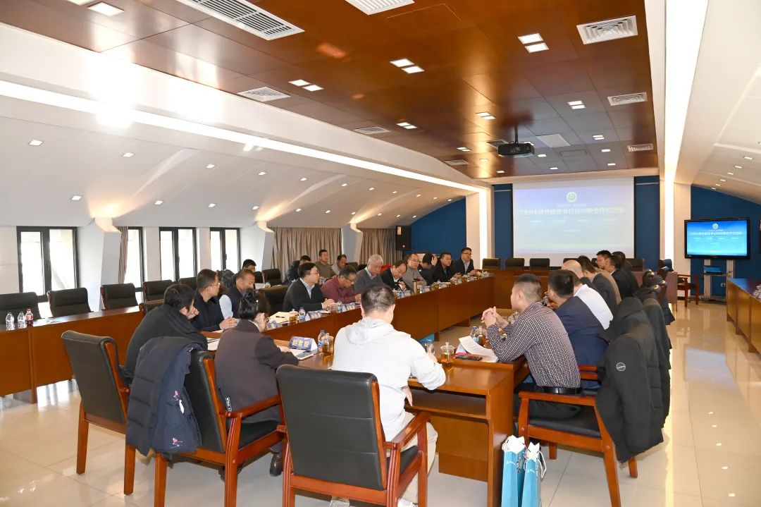 供应链创新合作交流会天津站在华惠安信公司顺利召开