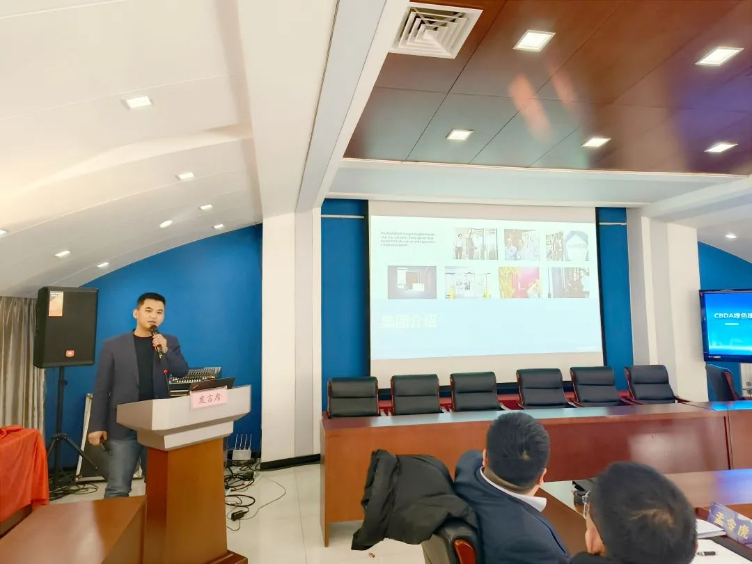 供应链创新合作交流会天津站在华惠安信公司顺利召开