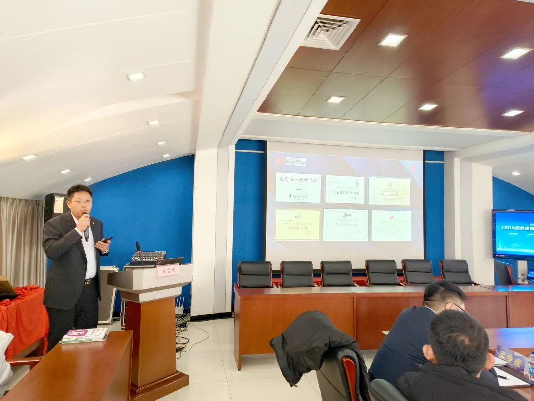 供应链创新合作交流会天津站在华惠安信公司顺利召开